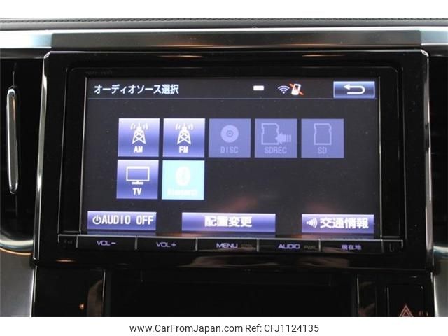 toyota alphard 2015 -TOYOTA--Alphard DBA-AGH30W--AGH30-0007184---TOYOTA--Alphard DBA-AGH30W--AGH30-0007184- image 2