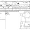 toyota hiace-van 2015 -TOYOTA--Hiace Van LDF-KDH206K--KDH206-8089087---TOYOTA--Hiace Van LDF-KDH206K--KDH206-8089087- image 3