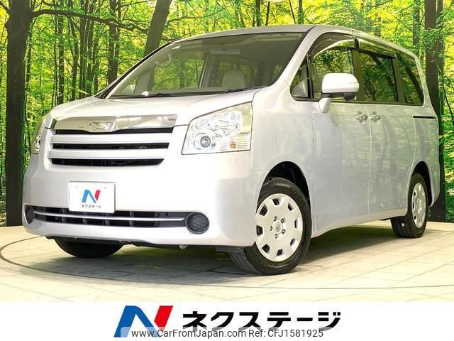 toyota noah 2010 CFJ1581925 image 1