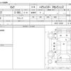 nissan serena 2018 -NISSAN--Serena DAA-GFC27--GFC27-135325---NISSAN--Serena DAA-GFC27--GFC27-135325- image 3