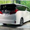 toyota alphard 2022 -TOYOTA--Alphard 3BA-AGH30W--AGH30-0442395---TOYOTA--Alphard 3BA-AGH30W--AGH30-0442395- image 18