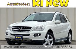 mercedes-benz ml-class 2008 -MERCEDES-BENZ--Benz ML DBA-164186--WDC1641862A321901---MERCEDES-BENZ--Benz ML DBA-164186--WDC1641862A321901-