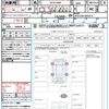 toyota noah 2022 quick_quick_MZRA90W_MZRA90-0025614 image 21