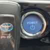 toyota prius-phv 2017 -TOYOTA--Prius PHV DLA-ZVW52--ZVW52-3007515---TOYOTA--Prius PHV DLA-ZVW52--ZVW52-3007515- image 5