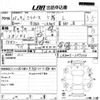 daihatsu mira-e-s 2013 CFJ1149619 image 3