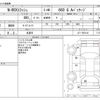 honda n-box-slash 2015 -HONDA 【千葉 590ﾘ 23】--N BOX SLASH DBA-JF1--JF1-7007418---HONDA 【千葉 590ﾘ 23】--N BOX SLASH DBA-JF1--JF1-7007418- image 3