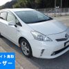 toyota prius-α 2012 -TOYOTA--Prius α ZVW41W-3208193---TOYOTA--Prius α ZVW41W-3208193- image 1