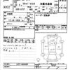 nissan clipper-truck 2011 -NISSAN--Clipper Truck U72T-0553587---NISSAN--Clipper Truck U72T-0553587- image 3