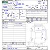 daihatsu tanto 2014 -DAIHATSU 【奈良 580ﾊ9589】--Tanto LA600S--0067341---DAIHATSU 【奈良 580ﾊ9589】--Tanto LA600S--0067341- image 3