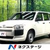 toyota succeed 2018 CFJ1687648 image 1