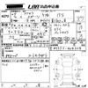 mazda axela 2017 -MAZDA 【岡崎 330と1503】--Axela BM5FS-404934---MAZDA 【岡崎 330と1503】--Axela BM5FS-404934- image 3