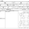suzuki alto-van 2020 CFJ1384487 image 3