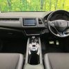 honda vezel 2019 quick_quick_RU3_RU3-1345692 image 2