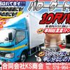 hino dutro 2010 GOO_NET_EXCHANGE_0702161A30250421W002 image 2