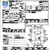 suzuki every 2013 -SUZUKI 【熊本 480ﾐ1139】--Every DA64V--819653---SUZUKI 【熊本 480ﾐ1139】--Every DA64V--819653- image 3