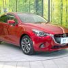 mazda demio 2015 -MAZDA--Demio LDA-DJ5FS--DJ5FS-134955---MAZDA--Demio LDA-DJ5FS--DJ5FS-134955- image 17