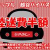 daihatsu move-canbus 2019 GOO_JP_700056140630240630001 image 22
