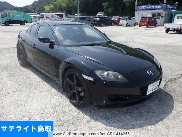 mazda rx-8 2008 -MAZDA 【出雲 300す】--RX-8 SE3P-144437---MAZDA 【出雲 300す】--RX-8 SE3P-144437- image 1