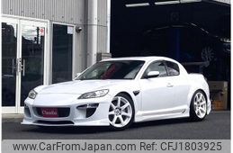 mazda rx-8 2010 CFJ1803925
