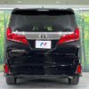 toyota alphard 2022 -TOYOTA--Alphard 3BA-AGH30W--AGH30-0422030---TOYOTA--Alphard 3BA-AGH30W--AGH30-0422030- image 17