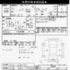 honda n-box 2019 -HONDA 【大宮 581ﾂ9344】--N BOX JF3-2080761---HONDA 【大宮 581ﾂ9344】--N BOX JF3-2080761- image 3