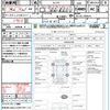 mazda demio 2020 CFJ1802926 image 21