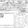 nissan roox 2024 -NISSAN 【山口 583い9487】--Roox B44A-0522234---NISSAN 【山口 583い9487】--Roox B44A-0522234- image 3