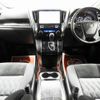 toyota alphard 2018 -TOYOTA--Alphard DBA-AGH30W--0211639---TOYOTA--Alphard DBA-AGH30W--0211639- image 3