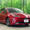 toyota prius 2019 -TOYOTA--Prius DAA-ZVW55--ZVW55-8070115---TOYOTA--Prius DAA-ZVW55--ZVW55-8070115- image 17