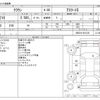 toyota crown 2014 -TOYOTA--Crown DBA-GRS210--GRS210-6011231---TOYOTA--Crown DBA-GRS210--GRS210-6011231- image 3