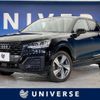 audi q2 2019 quick_quick_GACHZ_WAUZZZGAXKA024431 image 1