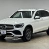 mercedes-benz glc-class 2020 -MERCEDES-BENZ--Benz GLC 3DA-253915--WDC2539152F751203---MERCEDES-BENZ--Benz GLC 3DA-253915--WDC2539152F751203- image 15