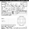 honda honda-others 2024 -HONDA 【京都 302ﾎ8993】--WR-V DG5-1013699---HONDA 【京都 302ﾎ8993】--WR-V DG5-1013699- image 3