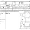nissan skyline 2020 -NISSAN--Skyline 5BA-RV37--RV37-103706---NISSAN--Skyline 5BA-RV37--RV37-103706- image 3