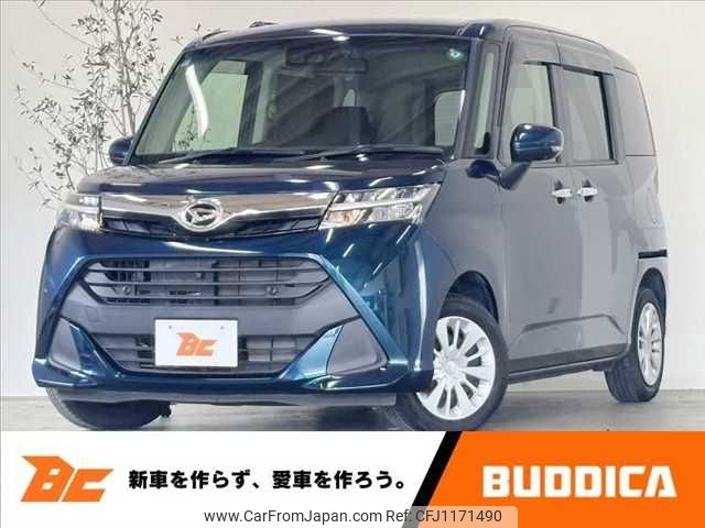 daihatsu thor 2019 -DAIHATSU--Thor DBA-M900S--M900S-0062341---DAIHATSU--Thor DBA-M900S--M900S-0062341- image 1
