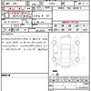 mercedes-benz a-class 2019 CFJ1672476 image 18