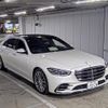mercedes-benz s-class 2023 -MERCEDES-BENZ--Benz S Class W1K2231762A143165---MERCEDES-BENZ--Benz S Class W1K2231762A143165- image 1