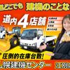 hino ranger 2011 CFJ1719877 image 71