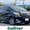 toyota alphard 2016 CFJ1870697 image 1