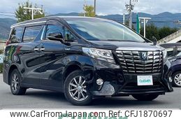 toyota alphard 2016 CFJ1870697