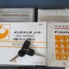 mitsubishi-fuso canter 2020 CFJ1566774 image 11