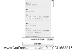 toyota regiusace-van 2017 CFJ1683815