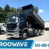 mitsubishi-fuso super-great 2022 CFJ1492453 image 1