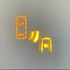 toyota toyota-others 2024 quick_quick_6AA-AZSH36W_AZSH36-4013566 image 6