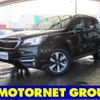 subaru forester 2015 -SUBARU--Forester DBA-SJ5--SJ5-071881---SUBARU--Forester DBA-SJ5--SJ5-071881- image 1