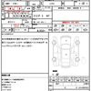 daihatsu mira 2015 quick_quick_L275S_L275S-2119173 image 21