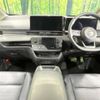 nissan serena 2023 -NISSAN--Serena 6AA-GFC28--GFC28-000321---NISSAN--Serena 6AA-GFC28--GFC28-000321- image 2