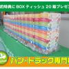 mazda bongo-truck 2014 GOO_NET_EXCHANGE_1002697A30250524W001 image 28