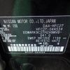 nissan serena 2019 -NISSAN--Serena DAA-HFC27--HFC27-044534---NISSAN--Serena DAA-HFC27--HFC27-044534- image 6