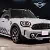 mini mini-others 2022 CFJ0771241 image 6